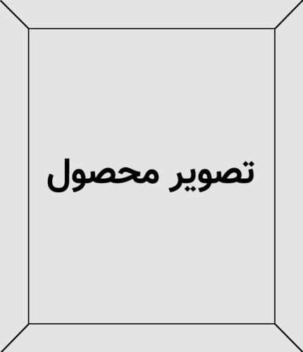 دستگاه تصفیه آب